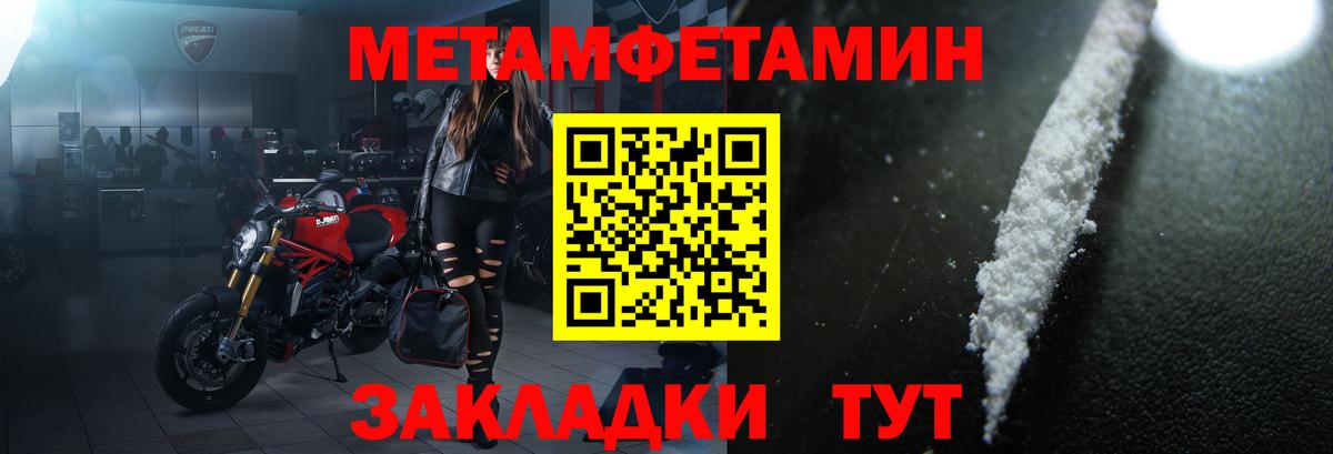 Amphetamine Розовый  Вход с VPN  Амфетамин  mega ссылка  Ханты-Мансийск 