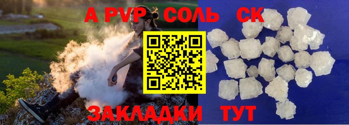Альфа ПВП VHQ  что такое наркотик  Вход с VPN  Ханты-Мансийск  Альфа ПВП VHQ 