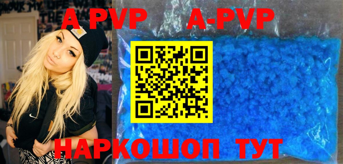 APVP СК КРИС Ханты-Мансийск