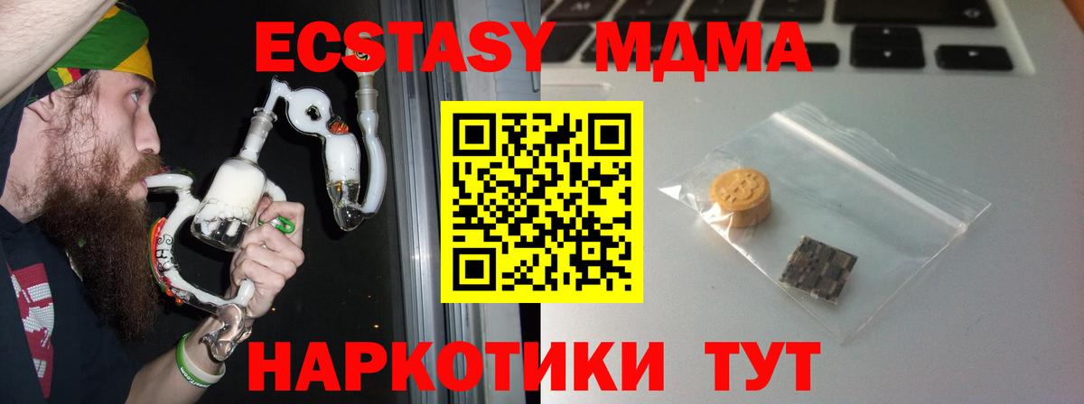 Экстази Дубай  hydra ссылка  Ecstasy  Ханты-Мансийск  ЭКСТАЗИ ешки  Вход с VPN 