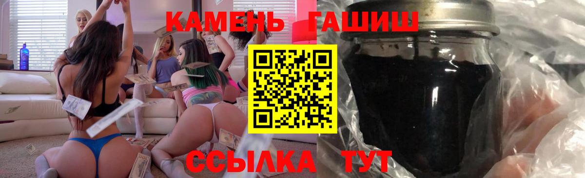 ГАШ индика сатива Ханты-Мансийск