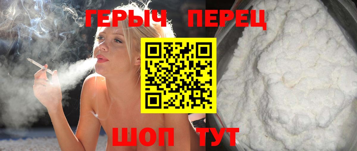 ГЕРОИН Афган Ханты-Мансийск
