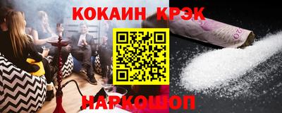 ALPHA-PVP Кунгур
