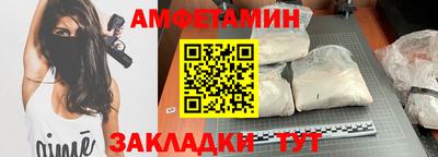 амф Кумертау