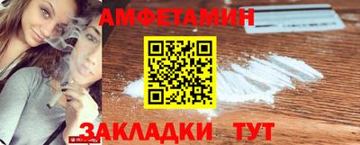 амф Кумертау