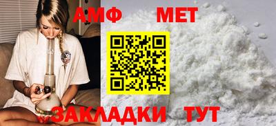 амф Кумертау