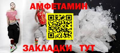 ALPHA-PVP Кунгур