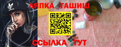 ALPHA-PVP Кунгур