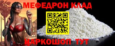 амф Кумертау