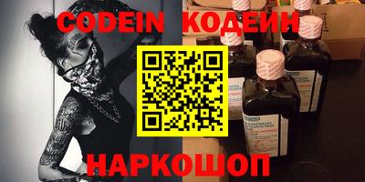 ALPHA-PVP Кунгур