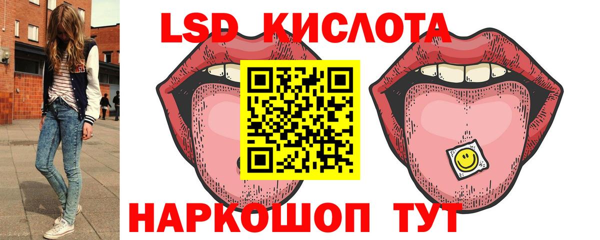Лсд 25 экстази ecstasy  Вход с VPN  Лсд 25 экстази ecstasy  Ханты-Мансийск 