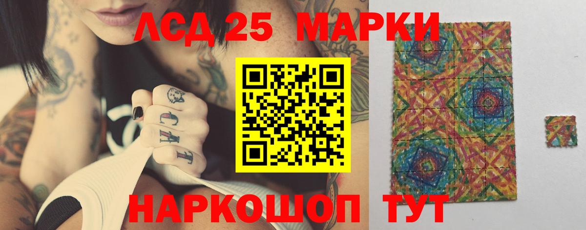 Лсд 25 экстази ecstasy Ханты-Мансийск