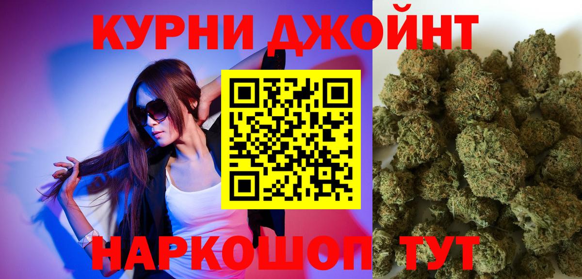 Конопля индика  Каннабис OG Kush  Ханты-Мансийск  Бошки Шишки THC 21%  Вход с VPN  Канабис LSD WEED 